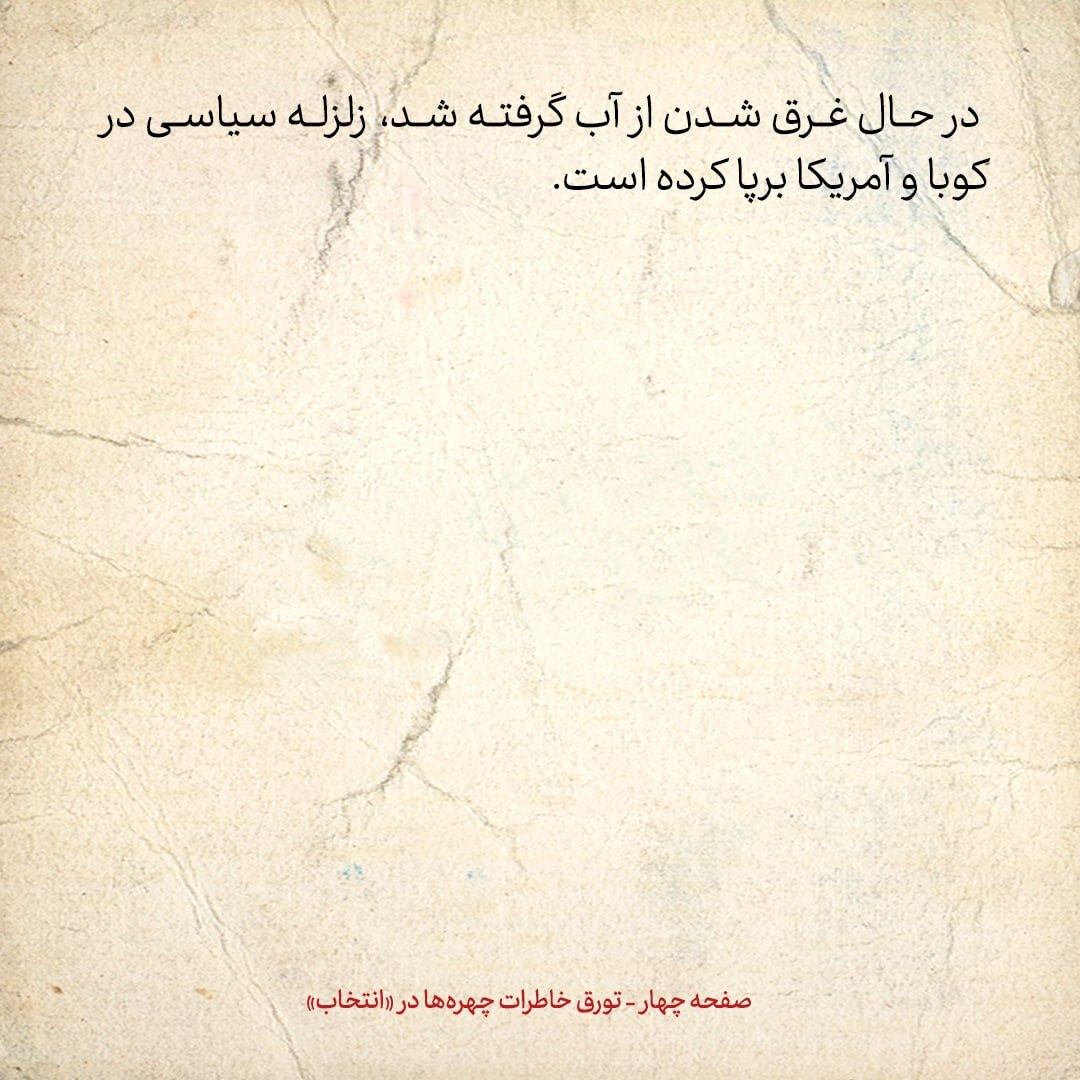 خاطرات هاشمی رفسنجانی، ۱۸ دی ۱۳۷۸: روسیه اعلام کرد که موقتا جنگ را در چچن برای کریسمس ارتدکس‌ها متوقف می‌کند