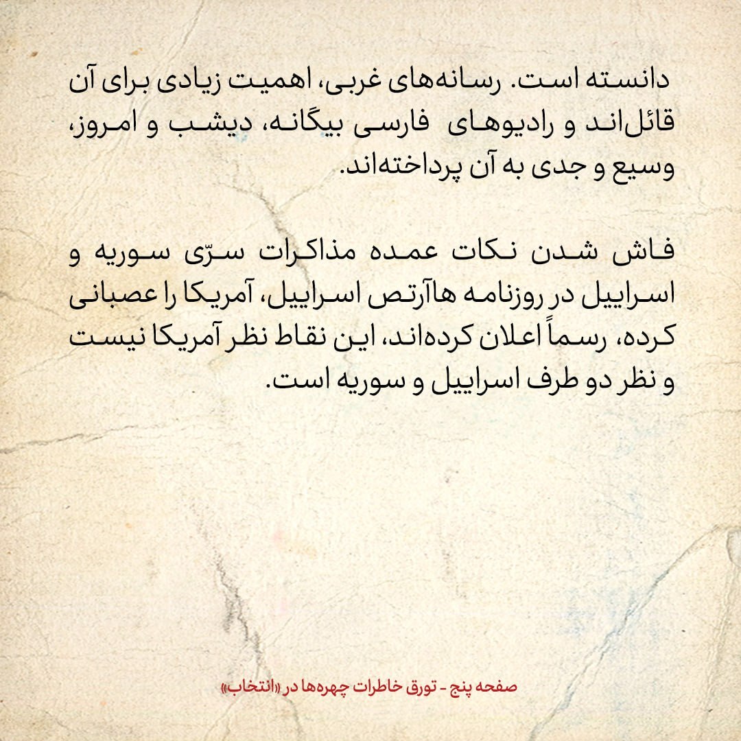 خاطرات هاشمی رفسنجانی، ۲۴ دی ۱۳۷۸: روح الله حسینیان به کرباسچی در زندان چه گفت؟