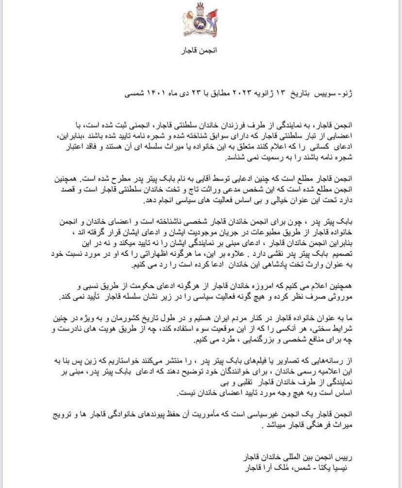 وقتی قاجار، بابک پیتر قجر را گردن نمی‌گیرد