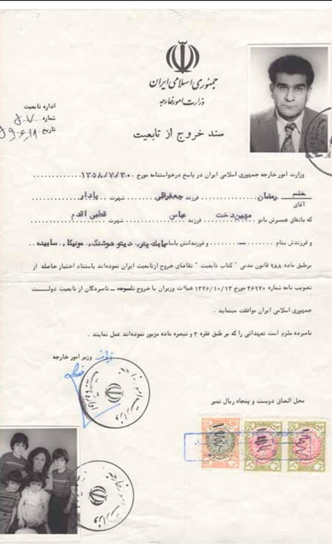 وقتی قاجار، بابک پیتر قجر را گردن نمی‌گیرد