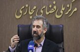 معاون مرکز ملی فضای مجازی: پلتفرم‌های خارجی به‌خاطر تحریم با ایران تفاهم‌نامه نمی‌نویسند