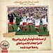 خاطرات هاشمی رفسنجانی، ۲۷ دی ۱۳۷۸: از مسابقه فوتبال ایران و امریکا تا مراجعات کاندیدا‌های ردصلاحیت شده