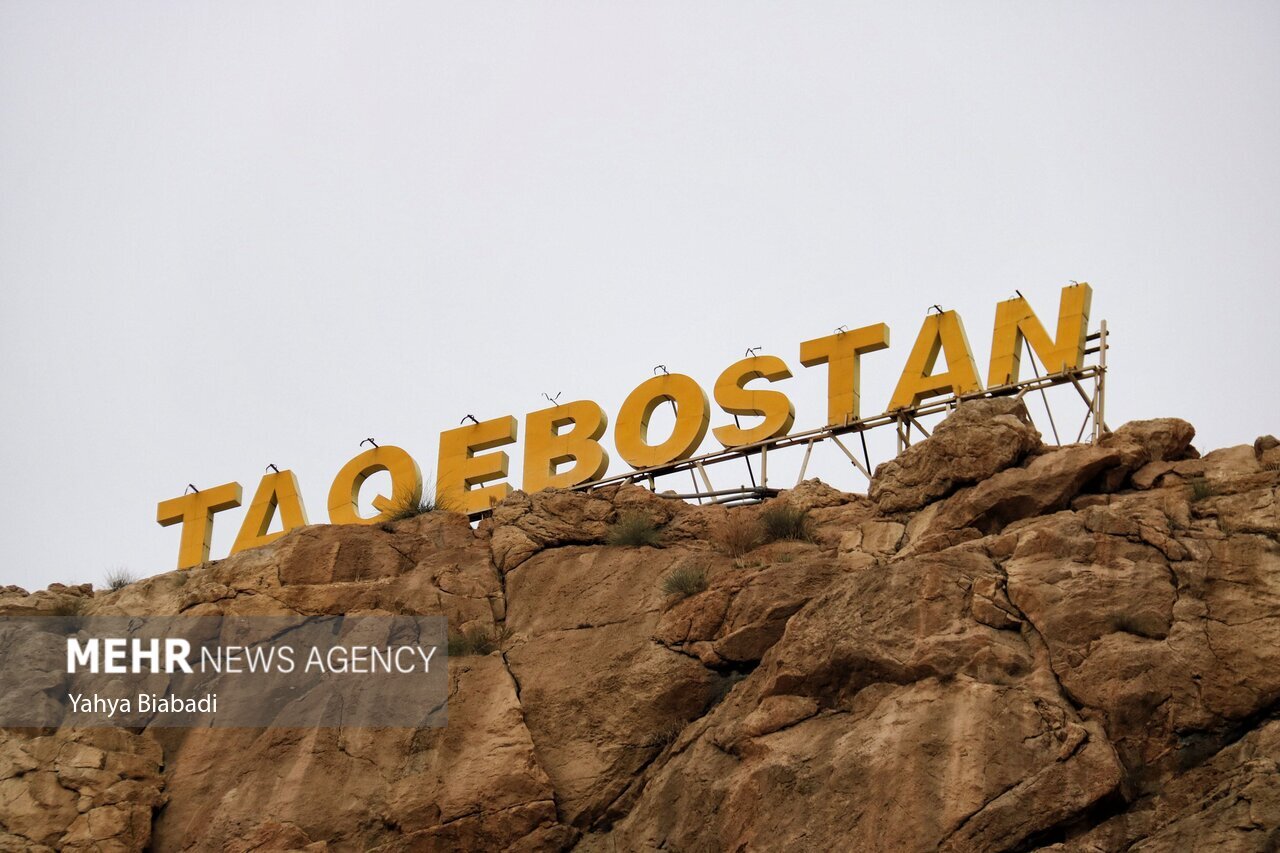 تصاویر: کوهنوردی در پارک کوهستان کرمانشاه