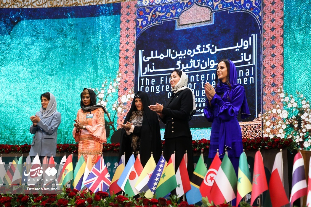 تصاویر: کنگره بین المللی بانوان تاثیرگذار