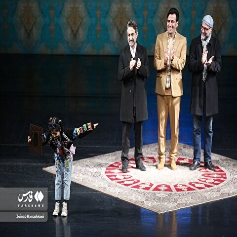 تصاویر:  اختتامیه چهل و یکمین دوره جشنواره تئاتر فجر