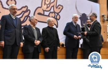 افتخاری دیگر برای بانک تجارت؛کسب تندیس زرین جایزه ملی مدیریت مالی ایران