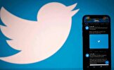 تغییرات توییتر ادامه دارد؛ حذف قابلیت ارسال توییت مشترک، کمتر از یک سال پس از عرضه