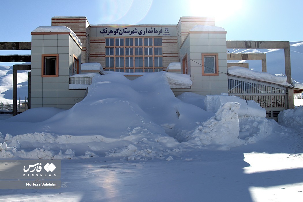 تصاویر: کوه‌ برف در «کوهرنگ»