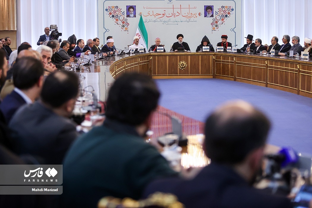 تصاویر: نشست پیروان ادیان توحیدی با رئیسی