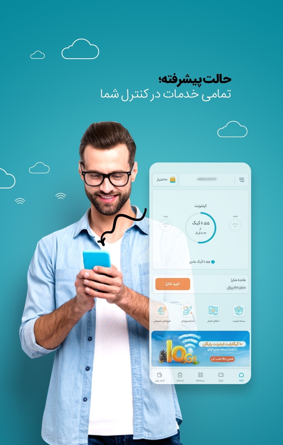 قرعه کشی پژو 207، طرح ویژه یک اپلیکیشن برای طرفداران این خودرو قرعه کشی پژو 207، طرح ویژه یک اپلیکیشن برای طرفداران این خودرو