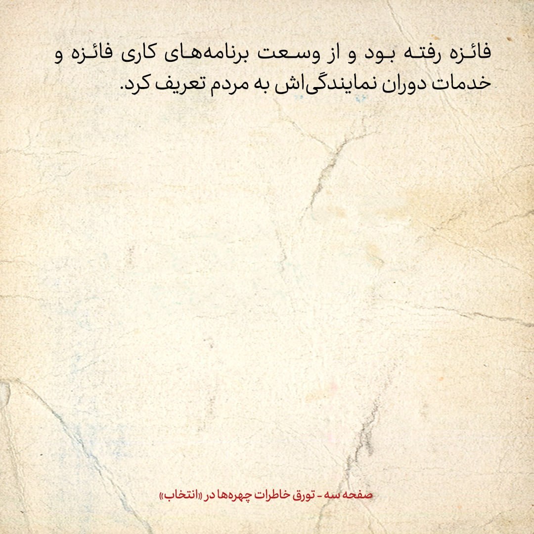 خاطرات هاشمی رفسنجانی، ۲۲ بهمن ۱۳۷۸: شعار‌های تند علیه مهاجرانی در راهپیمایی ۲۲ بهمن