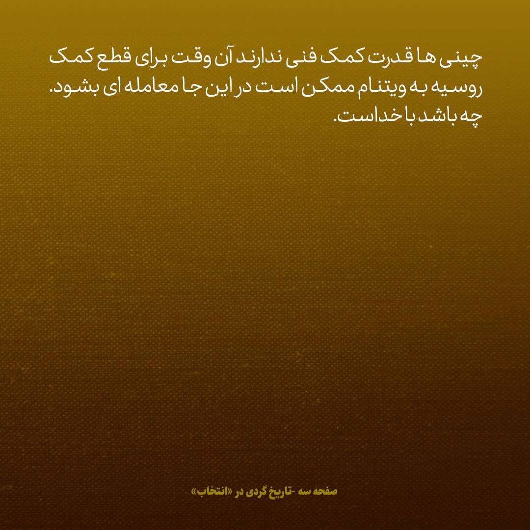 یادداشت‌های علم، جمعه 11 اسفند ۱۳۴۶: