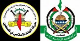حماس: عملیات قدس پاسخ به جنایت کابینه فاشیستی اسرائیل در کشتار جنین بود / جهاد اسلامی: این عملیات قهرمانانه را تبریک می‌گوییم؛ دشمن فقط زبان زور را می‌فهمد