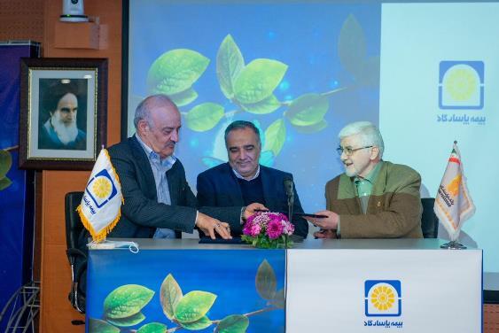 برگزاری آیین رونمایی طرح بیمه عمر و تأمین آتیه تکمیلی بازنشستگی