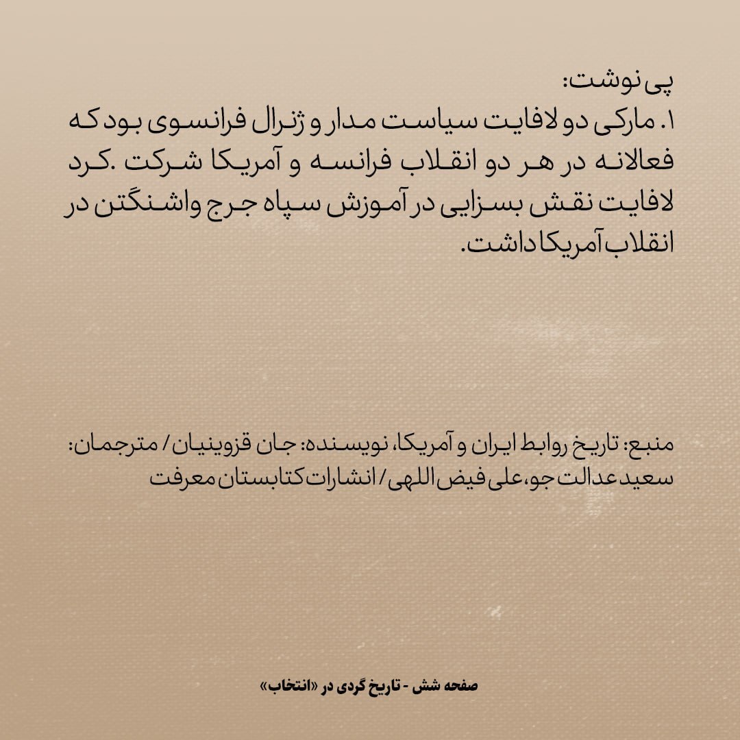 ماجرای یک امریکایی که برای مشروطه خواهان ایرانی جان داد