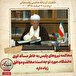 خاطرات هاشمی رفسنجانی، ۱۶ اسفند ۱۳۷۸: محاکمه نیرو‌های پلیس به خاطر مسأله کوی دانشگاه، مورد توجه است؛ مخالف و موافق زیاد دارد