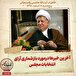 خاطرات هاشمی رفسنجانی، ۱۹ اسفند ۱۳۷۸: آخرین خبر‌ها درمورد بازشماری آرای انتخابات مجلس