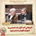 خاطرات هاشمی رفسنجانی، ۲۱ اسفند ۱۳۷۸: لاریجانی آمد؛ قرار شد نامه من به شورای نگهبان منتشر شود