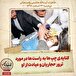 خاطرات هاشمی رفسنجانی، ۲۳ اسفند ۱۳۷۸: کنایه‌ی چپ‌ها به راست‌ها درمورد ترور حجاریان و عیادت از او