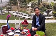 ویدیو / حافظ‌‌خوانی سفیر ژاپن به مناسبت نوروز
