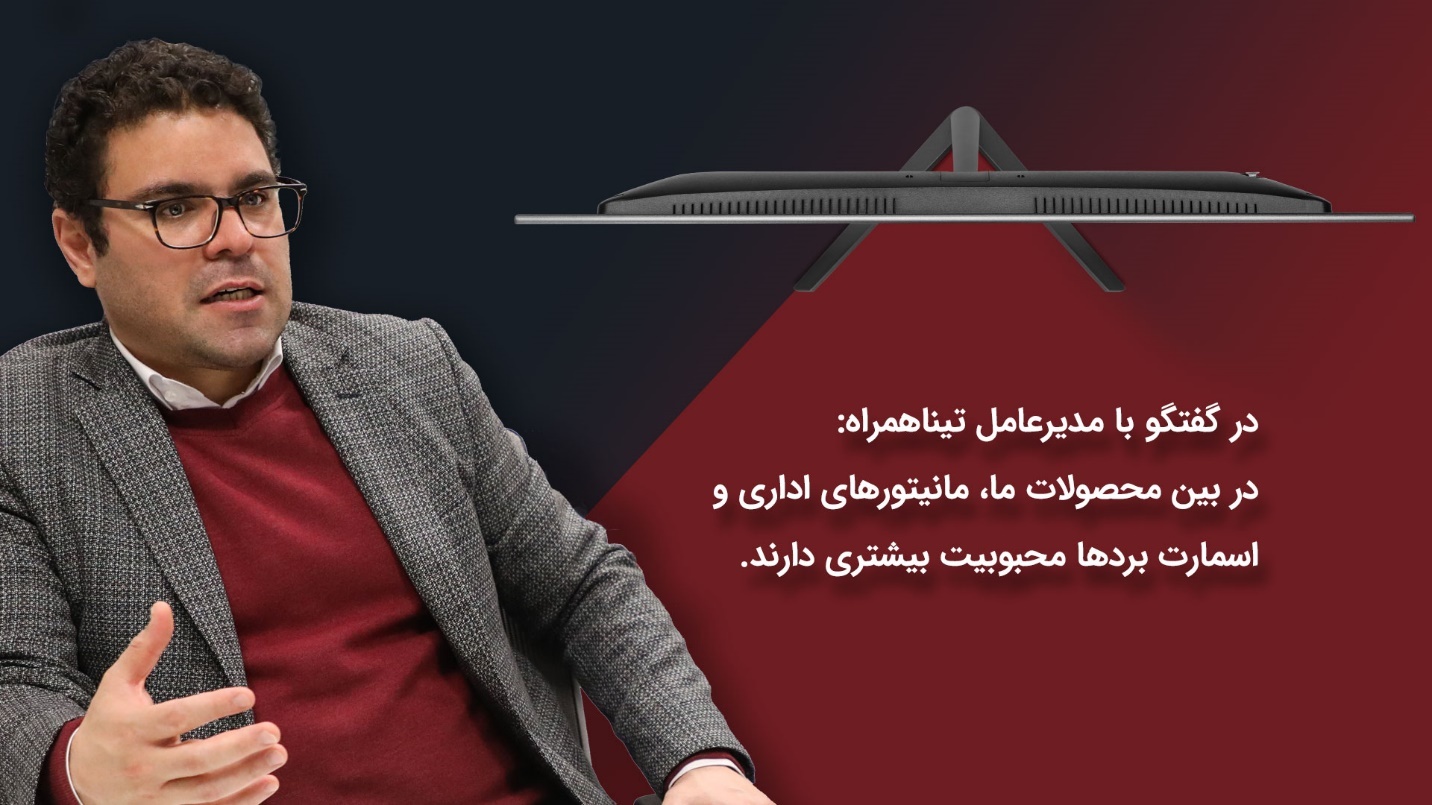 ناگفته‌هایی مربوط به برند جی پلاس