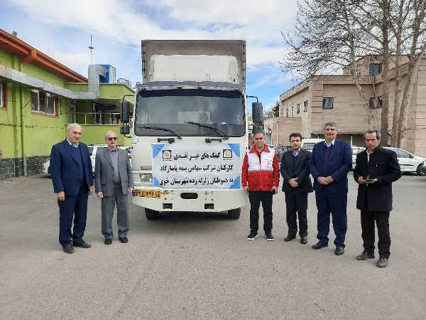 همیاری کارکنان شرکت بیمه پاسارگاد با زلزله زدگان خوی