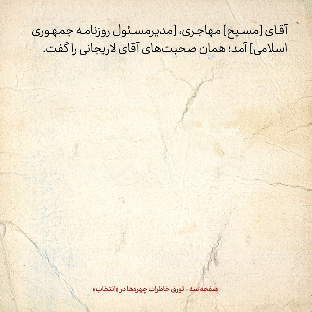 خاطرات هاشمی رفسنجانی، ۸ اسفند ۱۳۷۸: روایت قرائتی از سفر به ترکیه