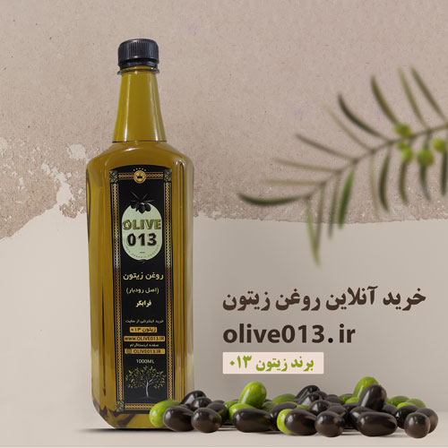 فواید روغن زیتون برای یبوست نوزاد و کودکان