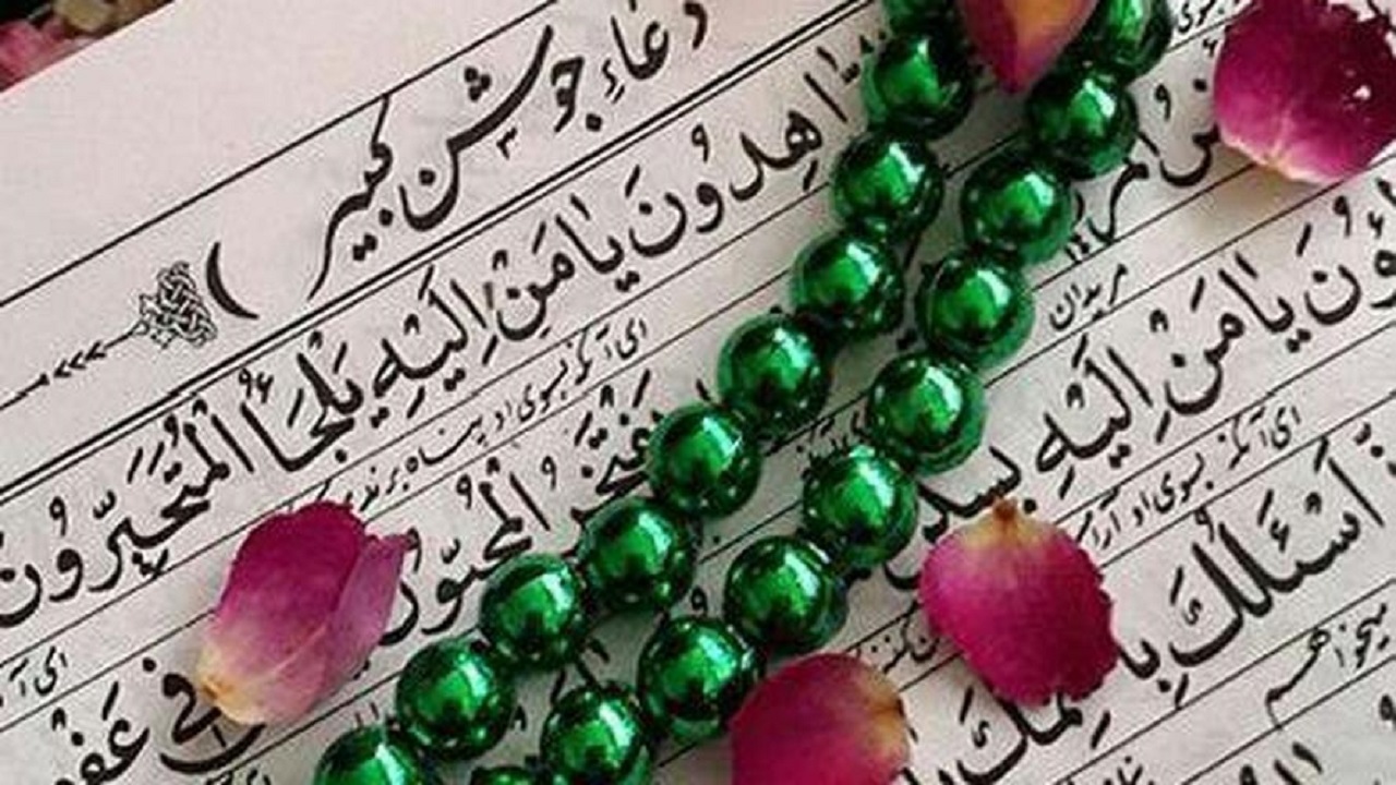 متن کامل دعای جوشن کبیر به همراه ترجمه فارسی