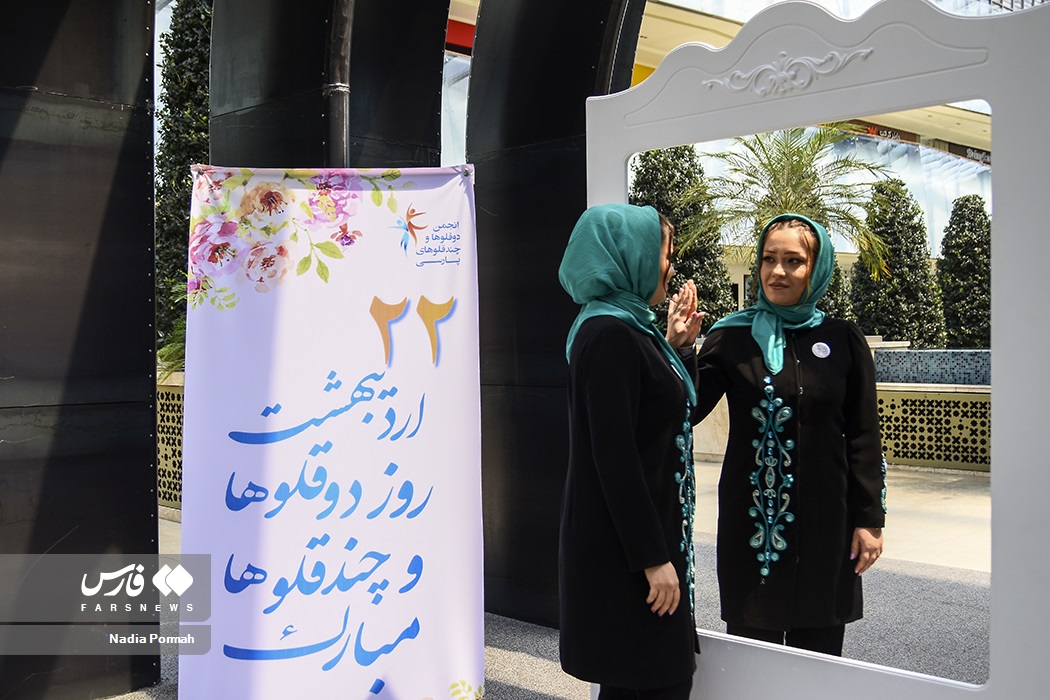 تصاویر: دوازدهمین جشن ملی روز دوقلوها
