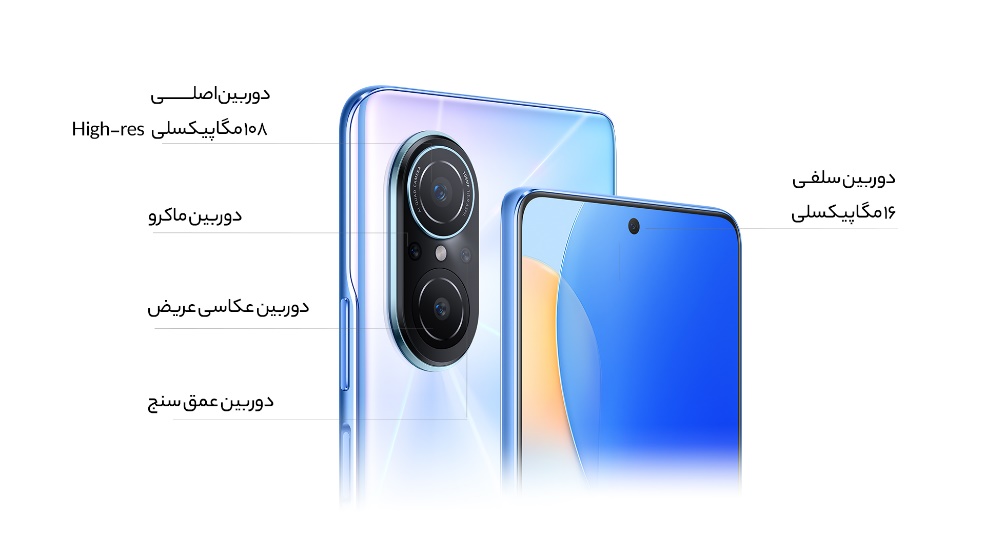 نکاتی برای عکاسی حرفهای با nova 9 SE هوآوی نکاتی برای عکاسی حرفهای با nova 9 SE هوآوی
