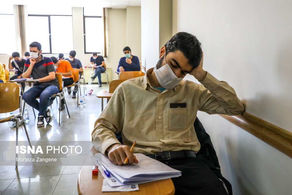 تصاویر: کنکور کارشناسی ارشد - دانشگاه امیرکبیر