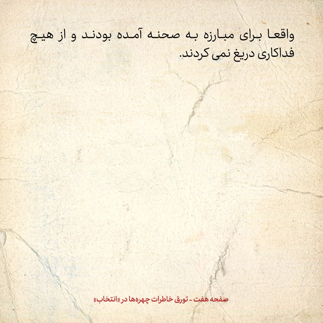 خاطرات حسن روحانی، شماره ۴۲: چرا آیت الله حکیم از مراجع ایران خواست که به نجف مهاجرت کنند؟