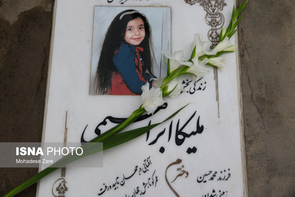تصاویر: مراسم گرامیداشت روز اهدای عضو - مشهد