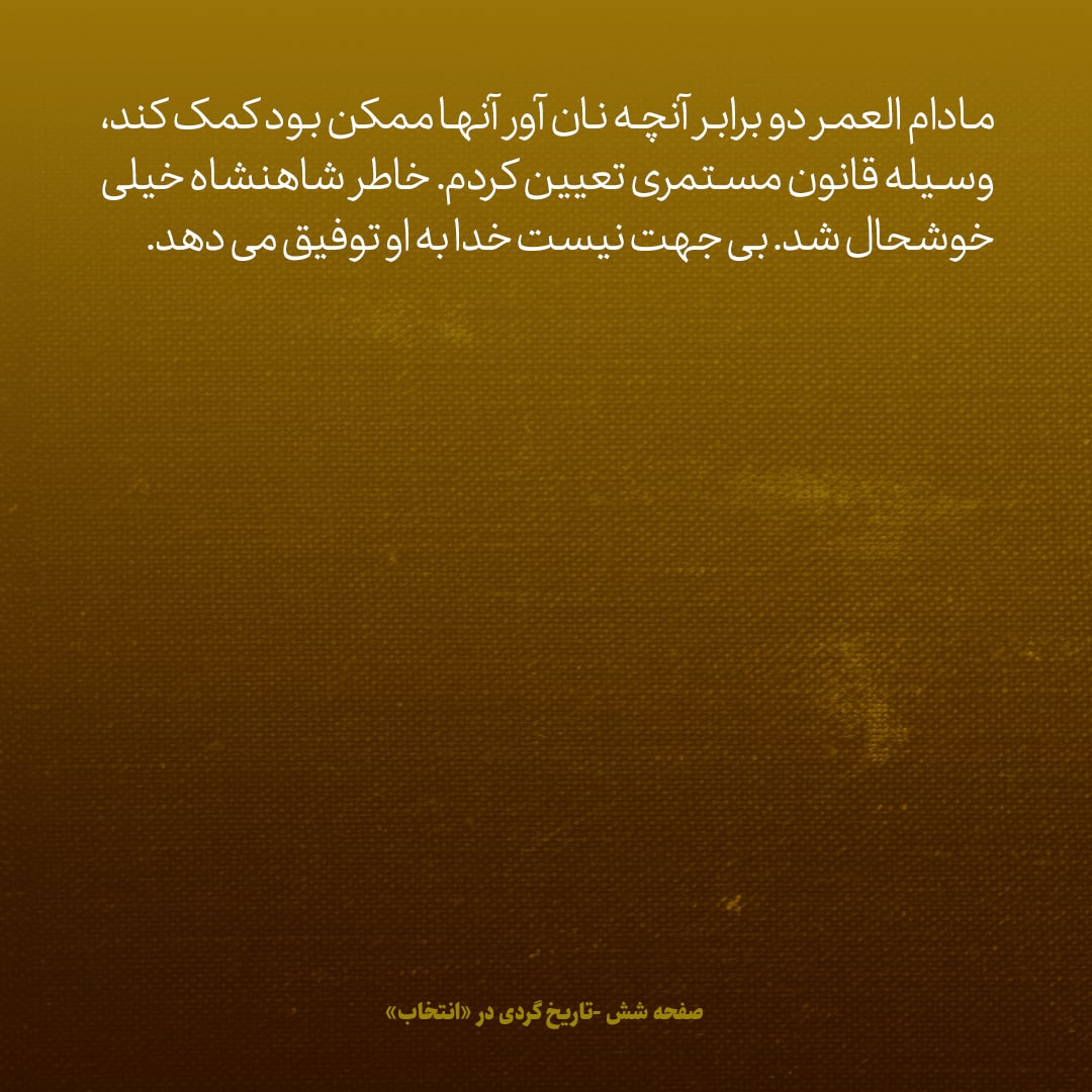یادداشت‌های علم، دوشنبه ۱۵ خرداد ۱۳۴۶: هدف از ایجاد خط لوله انتقال نفت به خارک و ماهشهر، خلاصی از شر عراق و شط العرب بود