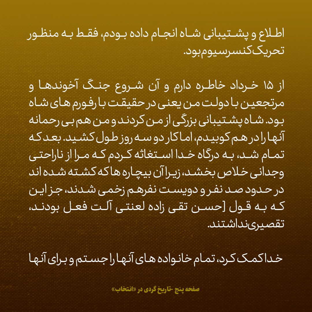 یادداشت‌های علم، دوشنبه ۱۵ خرداد ۱۳۴۶: هدف از ایجاد خط لوله انتقال نفت به خارک و ماهشهر، خلاصی از شر عراق و شط العرب بود