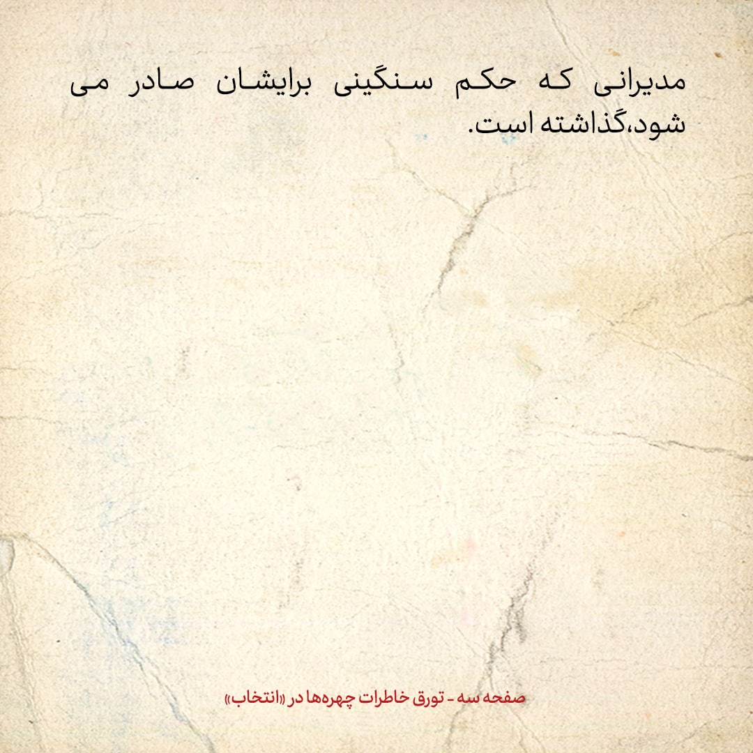خاطرات هاشمی رفسنجانی، ۱۰ خرداد ۱۳۷۸: سفیر ایران در انگلیس پیشنهاد داشت که اختلاف در پرونده تانک&zwnj;های چیفتن را با مصالحه حل کنیم