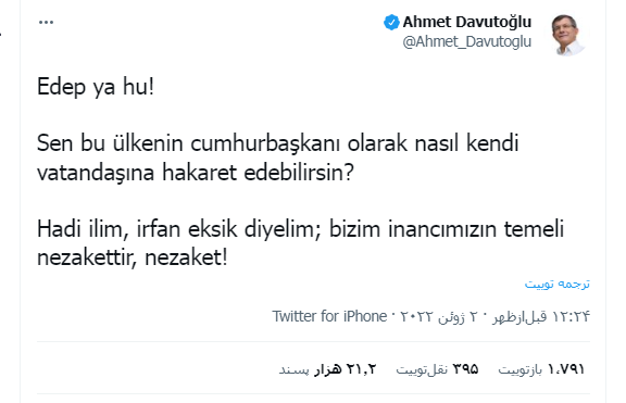 حمله لفظی شدید داوود اوغلو به اردوغان: ادب داشته باش