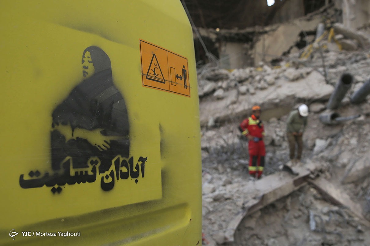 تصاویر: داغ بر دل نشسته، متروپل آبادان