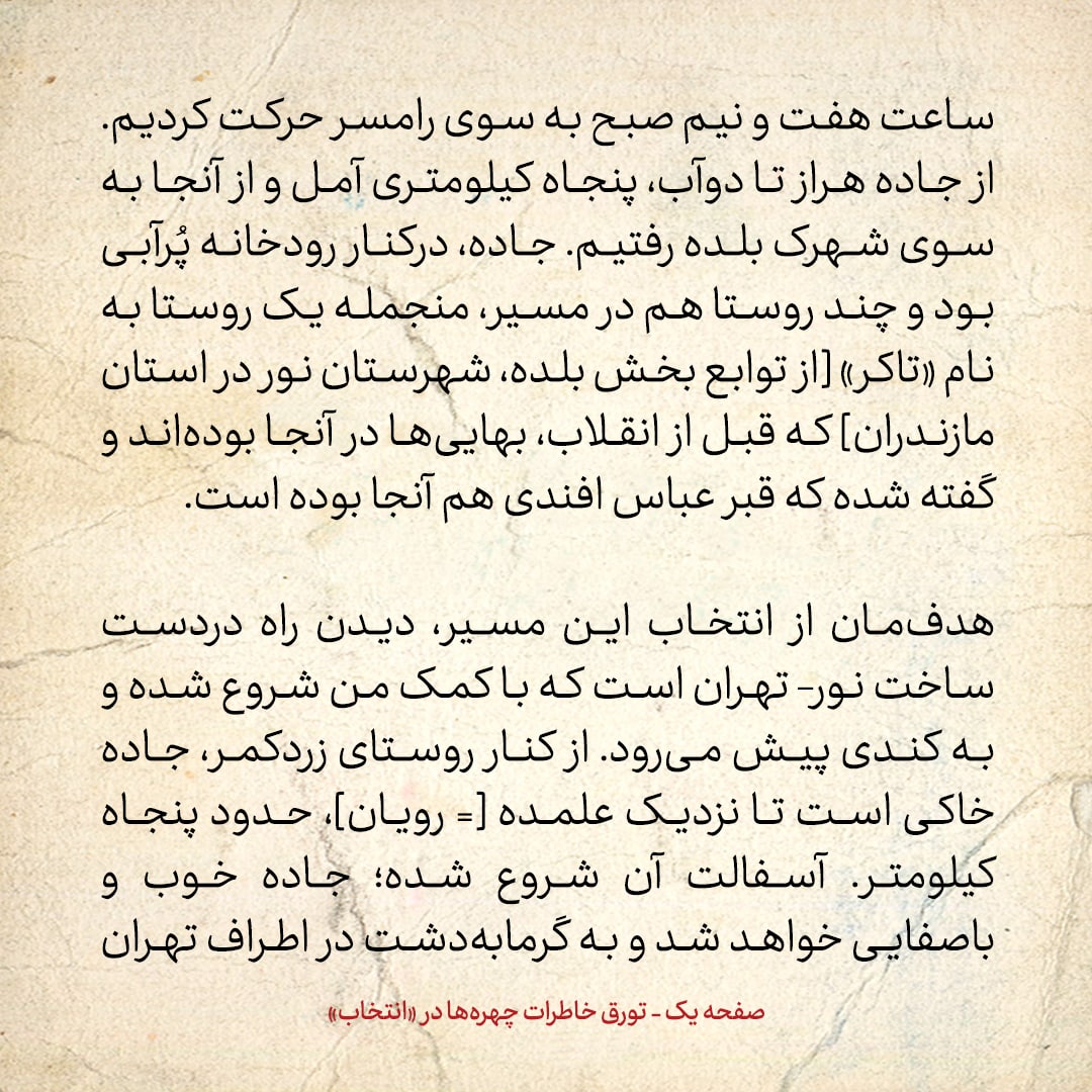 خاطرات هاشمی رفسنجانی، ۲۰ خرداد ۱۳۷۸: توافق ناتو و یوگسلاوی و شروع به عقب&zwnj;نشینی نیرو&zwnj;های صرب از کوزوو