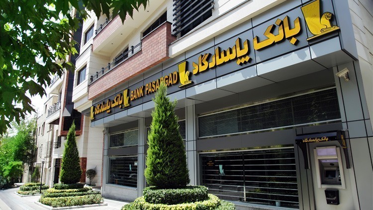ساعت کار شعبه‌های بانک‌پاسارگاد از تاریخ 21خرداد تا 3 شهریور1401