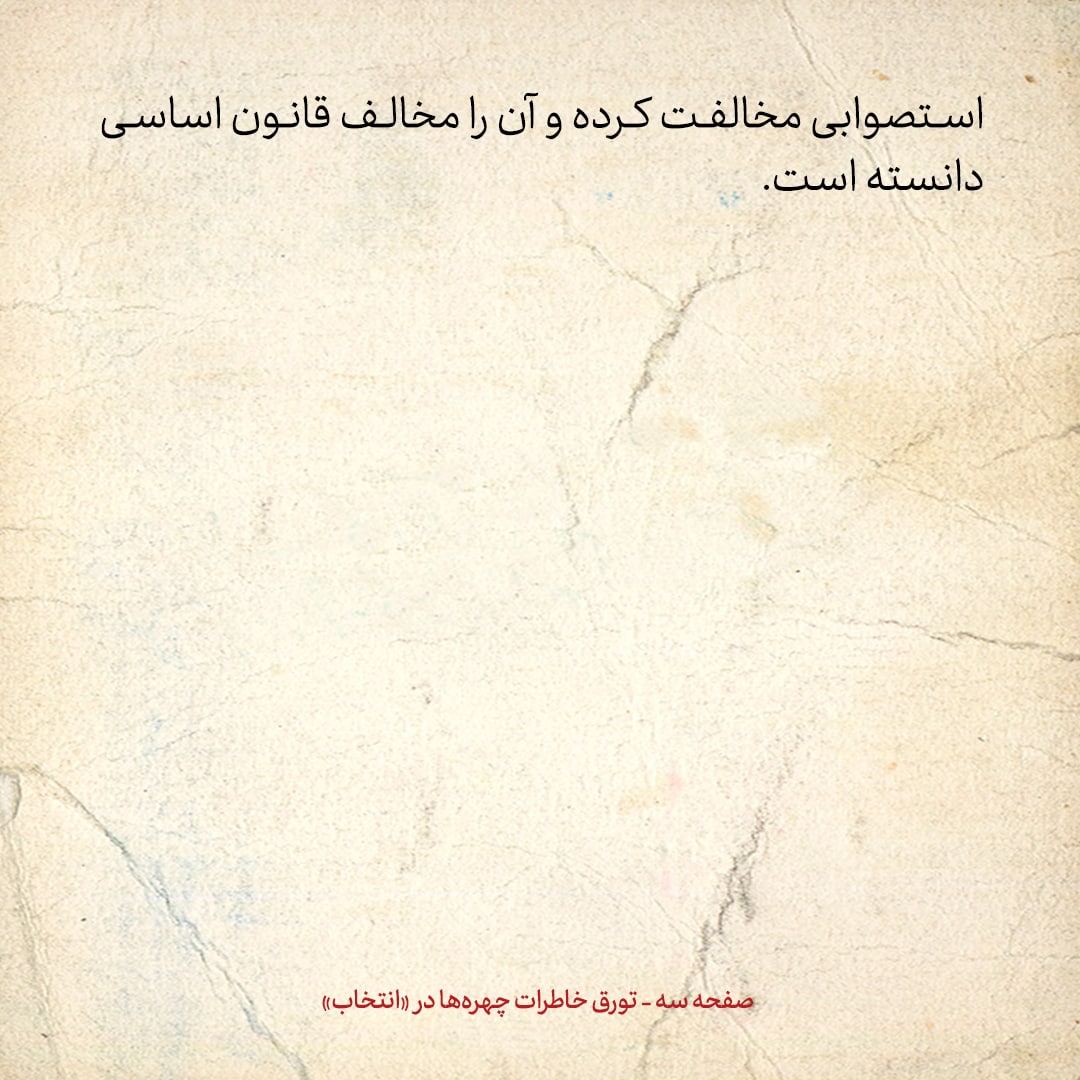 خاطرات هاشمی رفسنجانی، ۲۵ خرداد ۱۳۷۸: برگزاری هفتگی دعای کمیل در منزل کرباسچی بعد از به زندان رفتنش
