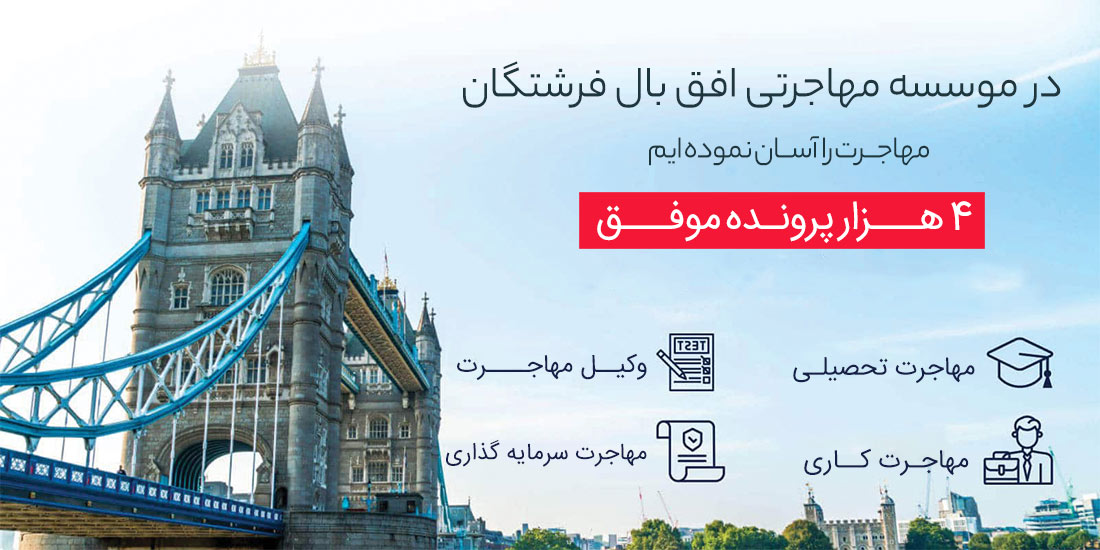 مهاجرت کاری به آلمان و نحوه دریافت ویزای کاری آلمان