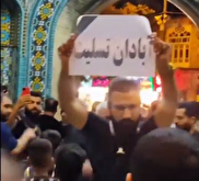 ویدیو / عزاداری خوزستانی‌های مقیم قم برای درگذشتگان حادثه متروپل