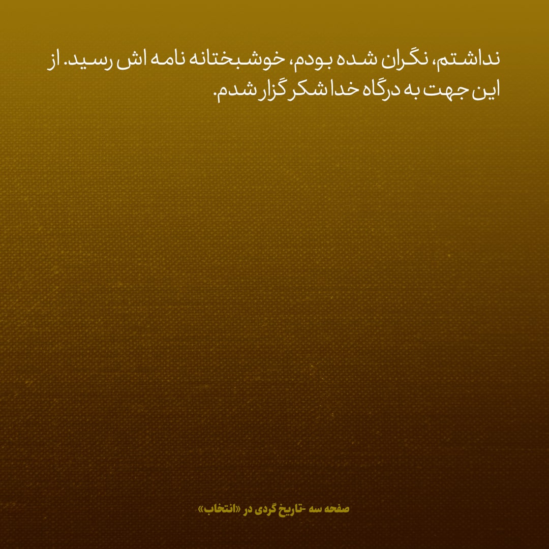 یادداشت&zwnj;های علم، شنبه ۱۳ خرداد ۱۳۴۶: پدرسوخته&zwnj;ها احتمالا از آمریکا و کمونیست&zwnj;ها پول گرفته اند تا علیه شاه در آلمان تظاهرات کنند