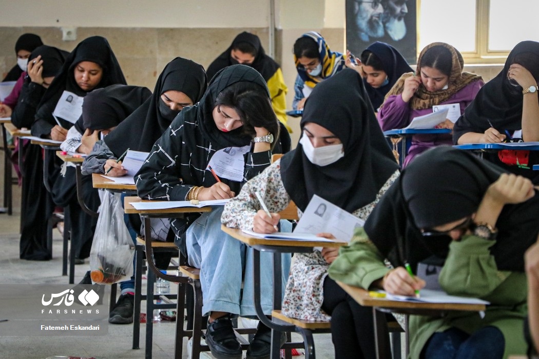 تصاویر: آزمون سراسری ۱۴۰۱، گروه تجربی