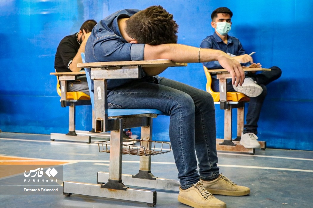 تصاویر: آزمون سراسری ۱۴۰۱، گروه تجربی