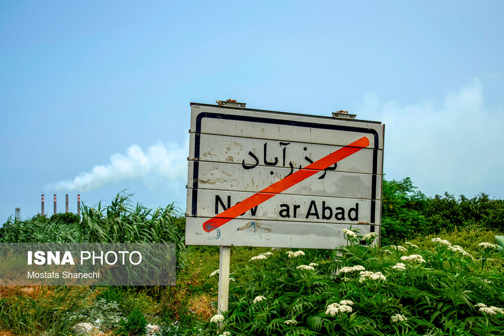 تصاویر: زیر خاکستر &laquo;مازوت&raquo;