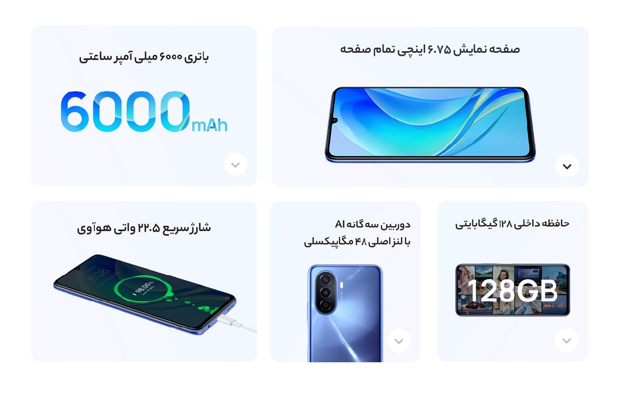 پنج دلیل برای خرید گوشی nova Y70 هوآوی پنج دلیل برای خرید گوشی nova Y70 هوآوی