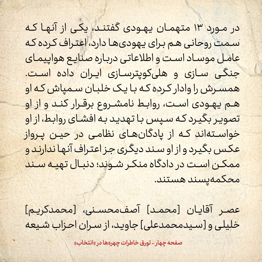 خاطرات هاشمی رفسنجانی، ۱۴ تیر ۱۳۷۸: احمد جنتی صریحا اعتراف به اشتباه می‌کند؛ به ضرورت جذب «کارگزاران» پی برده